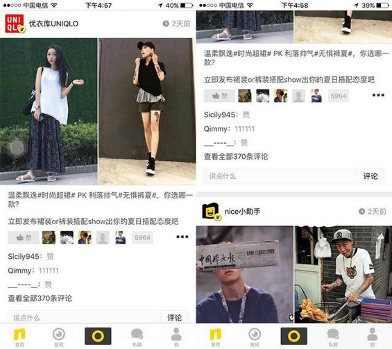 722 谁家的APP，有这么性感撩人的Feed流？