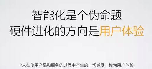 452 阿里、小米的产品经理，在挖掘用户需求时，都有哪些鲜为人知的诀窍？