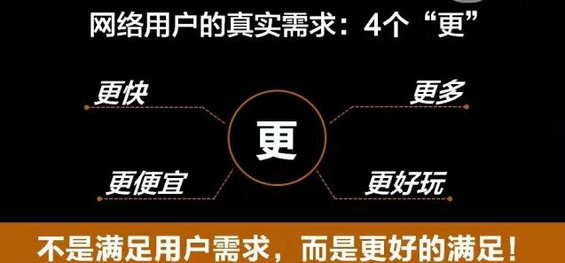 554 阿里、小米的产品经理，在挖掘用户需求时，都有哪些鲜为人知的诀窍？