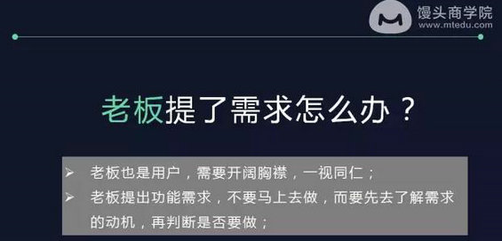 442 网易内部资料：6000字讲透最专业的用户调研和需求分析方法