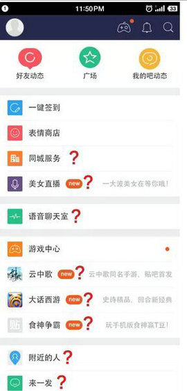 437 1个高明的产品经理＞100个糟糕的功能经理