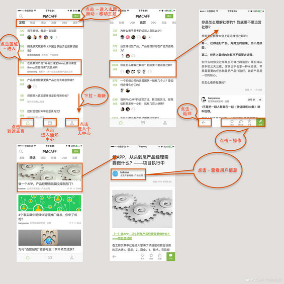 1518 五分钟轻松搞定产品需求文档！这可能史上最全PRD文档模板…