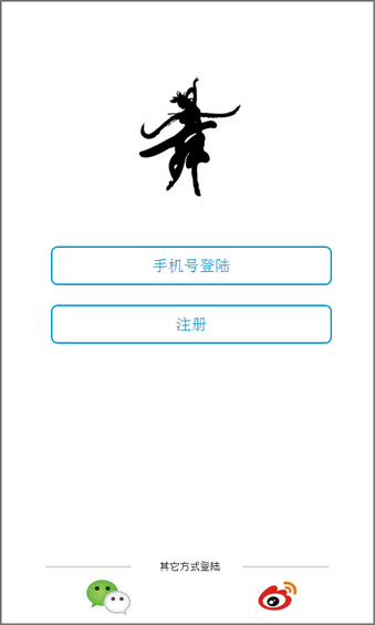 152 一个“广场舞APP”的PRD文档(含交互原型)