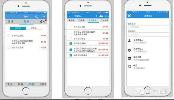 155 做一个APP，从头到尾产品经理需要做什么？