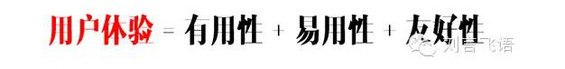 413 做产品分析时，问清楚这60个问题