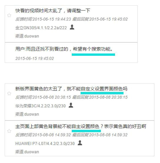 1417 UCD:巧谈需求与功能