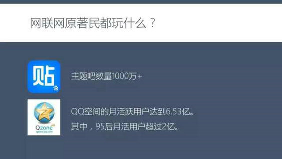 133 用粉丝为王这个词，定义内容变革的未来