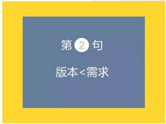 417 当我们在谈产品运营时，到底在说什么？