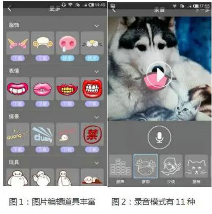 325 一款垂直类宠物APP，如何通过一个产品单点突破重围？