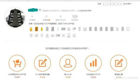 459 电商产品经理：如何搭建会员管理体系(多图干货)