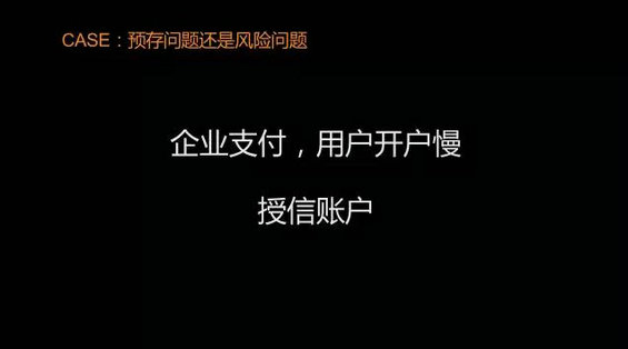 354 滴滴产品总监叶科技：做产品的核心，一定先思考抽象需求