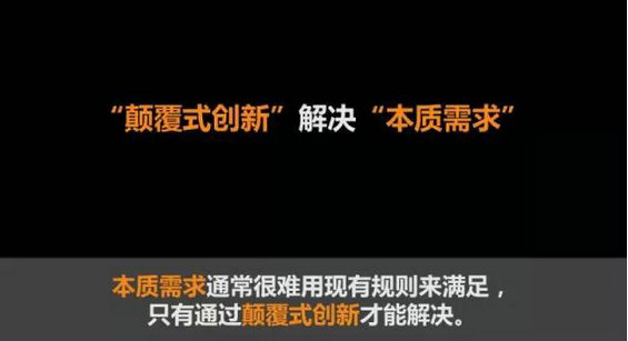 275 滴滴产品总监叶科技：做产品的核心，一定先思考抽象需求