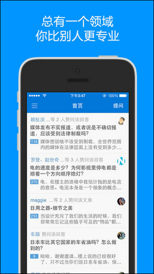 820 APP更新后欢迎页文案怎么写？10个经典案例欣赏