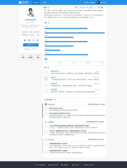 52 10个月产品演化之路——快速试错，快速反应，探索产品成功之道