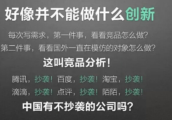 7 腾讯产品总监曹菲：产品经理们，五年后，你会失业吗？