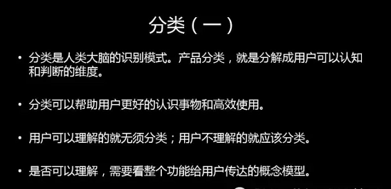 233 如何设计好工具型软件？产品经理必备技能