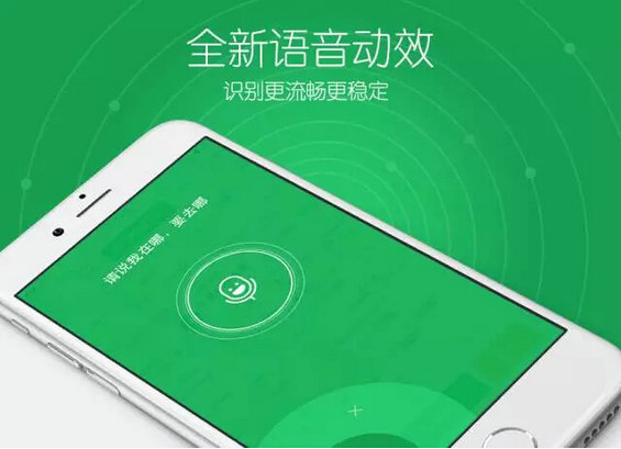  快的打车顶尖高手的分享：设计师是如何打造全新打车APP流程