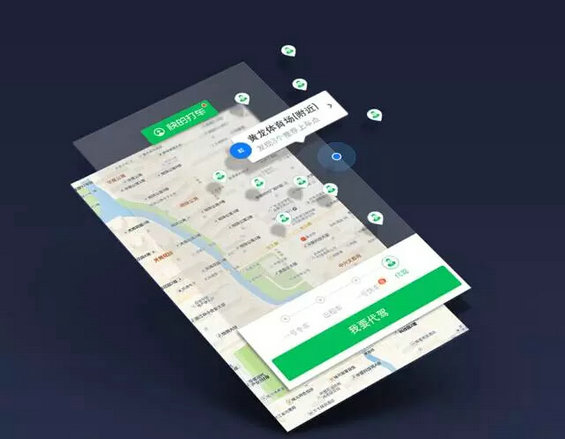  快的打车顶尖高手的分享：设计师是如何打造全新打车APP流程