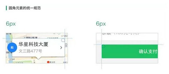  快的打车顶尖高手的分享：设计师是如何打造全新打车APP流程