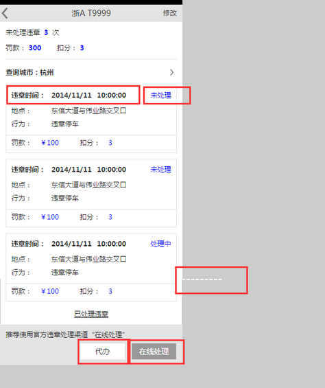 134 看看专业产品经理的原型是什麽样