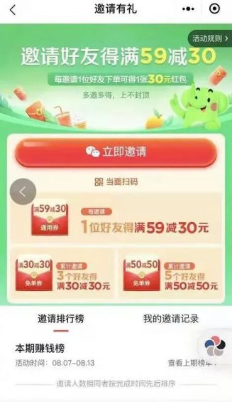 921 一场好的活动该如何策划和落地？