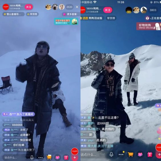 341 我在雪山直播卖羽绒服，场均30万！