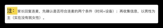 163 万字总结：从0到1，SOP构建和策略设计