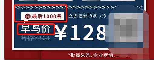 372 6次分销活动，裂变了123万，我总结的8个关键点（坑）