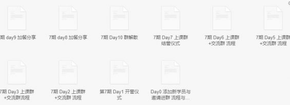 333 从0到100人，年销3000万，我的2年在线教育团队创业之路