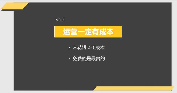 622 拆解360、小米、微信和绿洲的产品运营战略，总结出这些干货