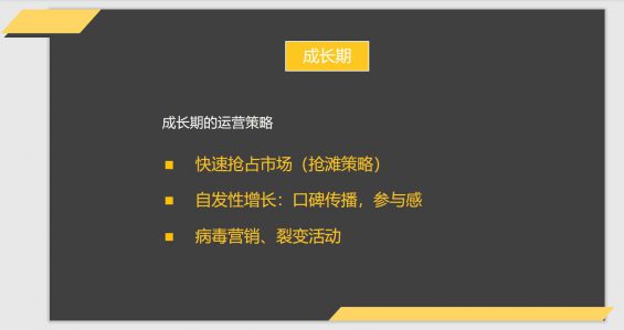 732 拆解360、小米、微信和绿洲的产品运营战略，总结出这些干货