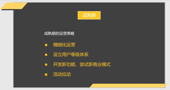 751 拆解360、小米、微信和绿洲的产品运营战略，总结出这些干货