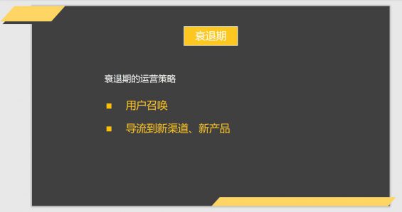 761 拆解360、小米、微信和绿洲的产品运营战略，总结出这些干货