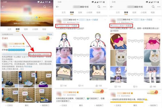 476  5个直接引流变现的小生意，要不咱也搞一下子？