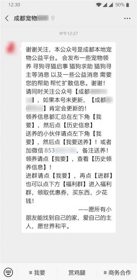 523  5个直接引流变现的小生意，要不咱也搞一下子？