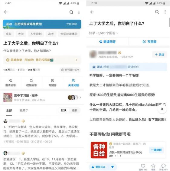 533  5个直接引流变现的小生意，要不咱也搞一下子？