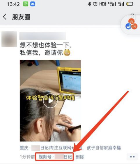 554  5个直接引流变现的小生意，要不咱也搞一下子？