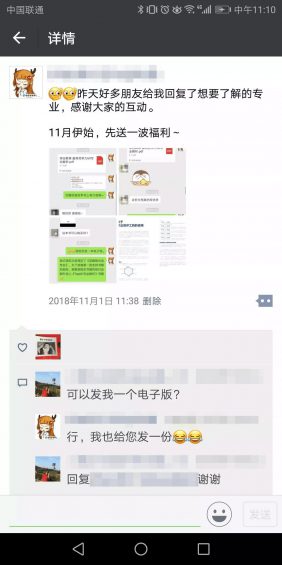 201 如何让你的转化率提高3 5倍？给你一套详细的发售脚本