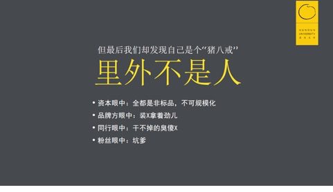 2020073009063874448 我内容创业6年，遭遇了六个大坑