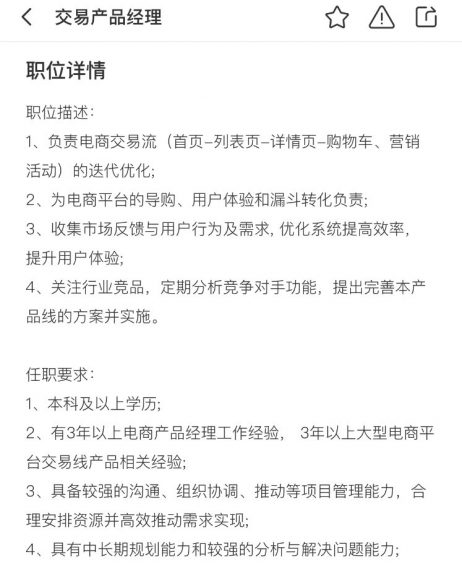 204 简历中常被忽视的「自我评价」，怎么写？