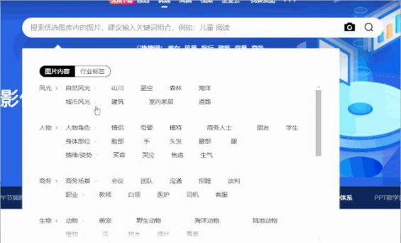 234 一张图片卖到3000元天价，收费图片网站哪家更好？