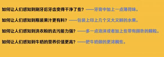 a106 付费转化上不去？可能是你没找到用户的感知价值！