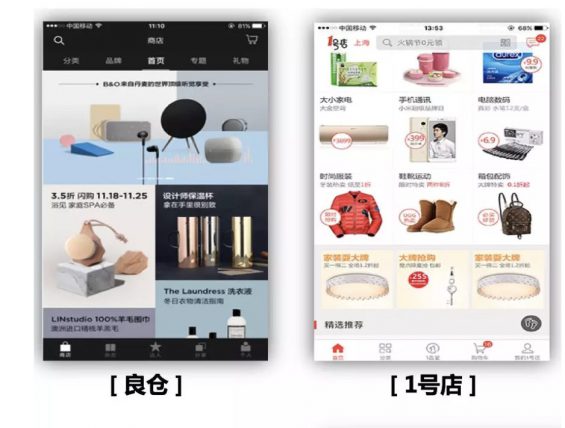 a1519 一篇文章，看懂 App 首页如何设计