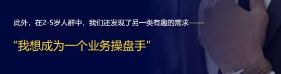 a28 年薪百万的操盘手，到底厉害在哪里？