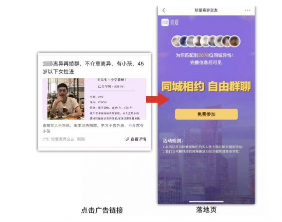 a826 高转化率的App推广落地页是怎样炼成的？