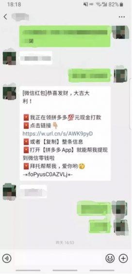 a421 复盘：我被拼多多的上瘾模型“迷了心窍”