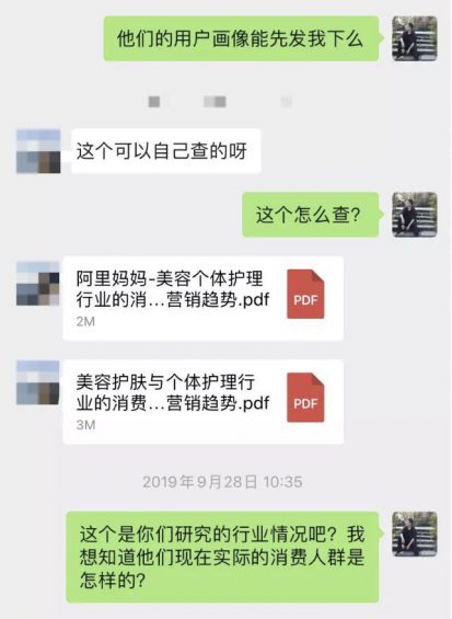 a278 关于用户画像，我用4000字给你讲明白了！