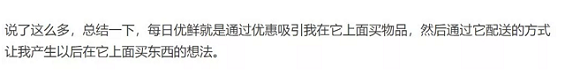 a425 如果你也做用户增长，那求求你千万不要提“促活”