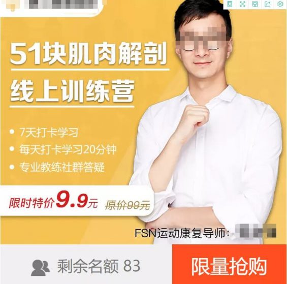 234 我的转化成本从80多降到7块，因为用了这几个思路