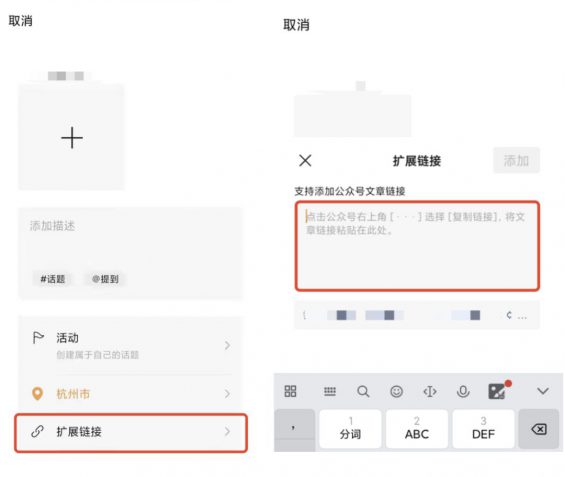 164 视频号引流私域的7大技巧，让你一天加粉300人！